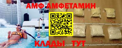 мефедрон Донской