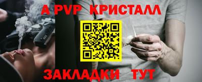 мефедрон Донской