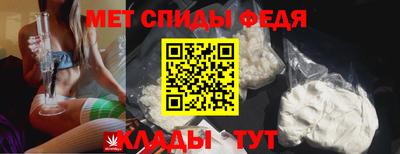 эйфоретик Донецк