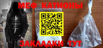 эйфоретик Донецк