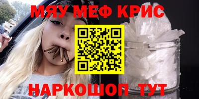 эйфоретик Донецк
