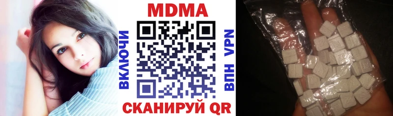 MDMA VHQ  Партизанск 