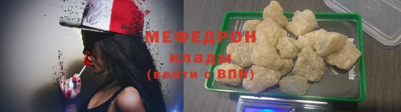 МЕФ кристаллы  закладка  мега сайт  Партизанск 