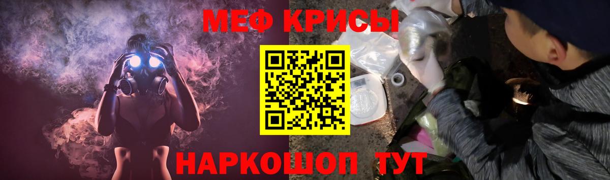 МЕФ 4 MMC  Вход с VPN  МЯУ-МЯУ 4 MMC  МЕФ  Партизанск 