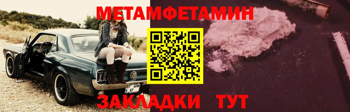 Гашиш Партизанск