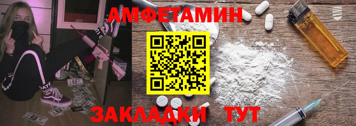 Первитин  Первитин Methamphetamine  Партизанск  Вход с VPN  Первитин Methamphetamine 