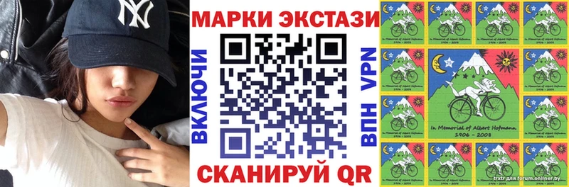 Марки N-bome 1,5мг Партизанск