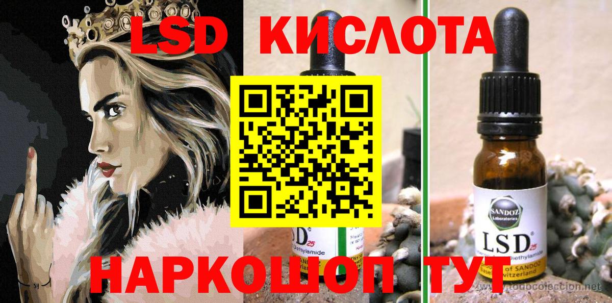 Марки 25I-NBOMe 1,8мг  Марки 25I-NBOMe 1,8мг  Марки 25I-NBOMe  Вход с VPN  Партизанск 