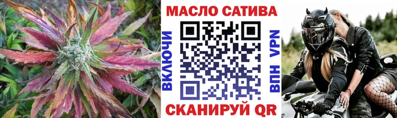 Дистиллят ТГК концентрат  гидра зеркало  Партизанск  закладка 