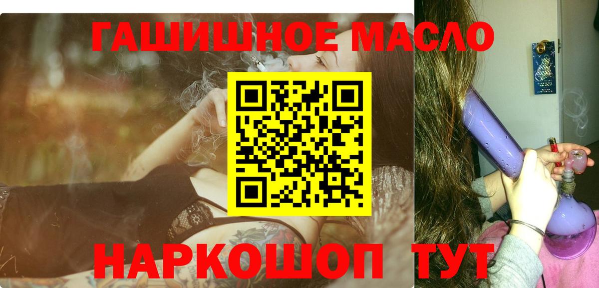 Партизанск  Дистиллят ТГК вейп с тгк  Вход с VPN 