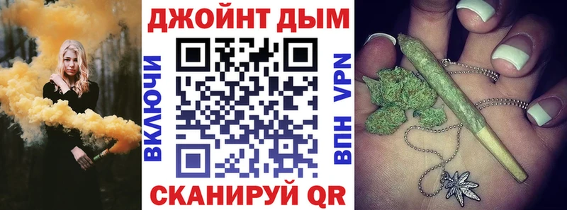 магазин продажи   Партизанск  Бошки Шишки конопля 