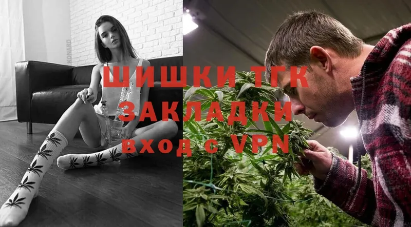 ссылка на мегу ТОР  нарко площадка наркотические препараты  Конопля THC 21%  Партизанск 