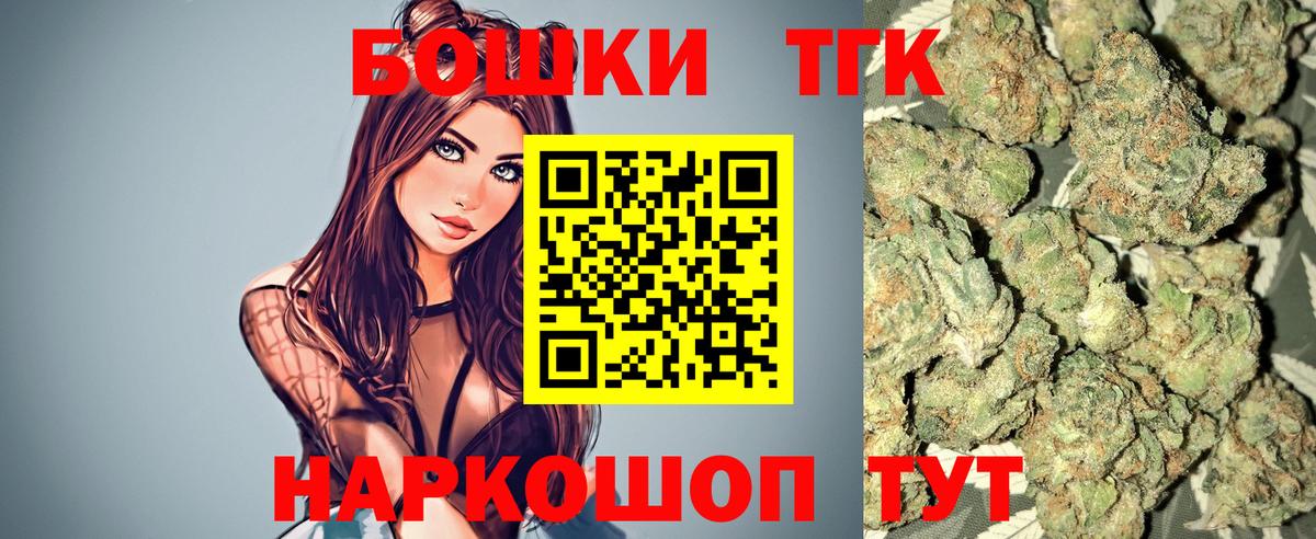 Партизанск  МАРИХУАНА марихуана  Шишки марихуана марихуана  Канабис VHQ  Вход с VPN 